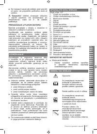 Страница 87