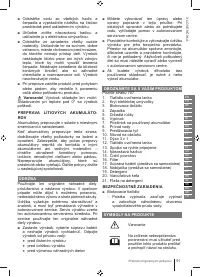 Страница 91