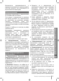 Страница 93