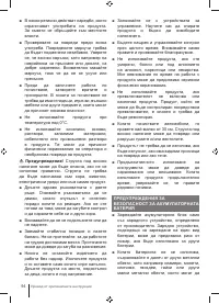 Страница 94