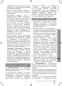 Страница 95