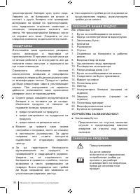 Страница 96