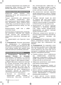 Страница 98