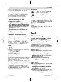 Страница 107