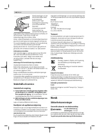 Страница 118