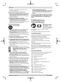 Страница 122