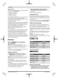 Страница 124