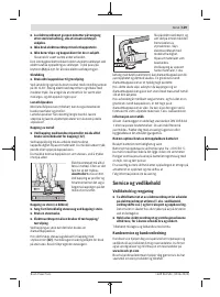 Страница 129