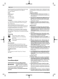 Страница 130