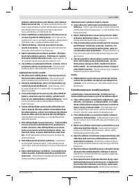 Страница 131
