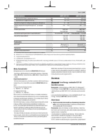 Страница 135