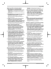 Страница 143