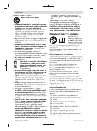 Страница 146