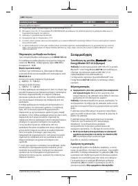 Страница 148