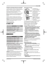 Страница 149