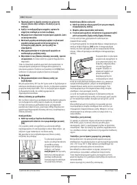 Страница 154