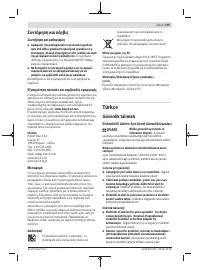 Страница 155