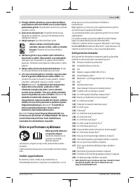 Страница 159