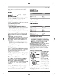 Страница 161