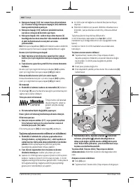 Страница 162
