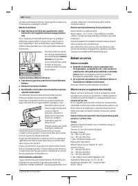 Страница 166