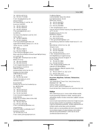 Страница 167