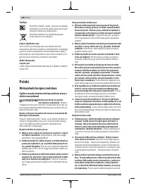 Страница 168