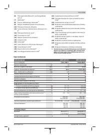 Страница 173