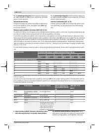 Страница 178
