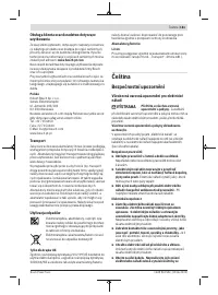 Страница 181