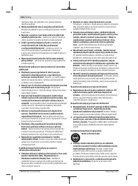 Страница 184