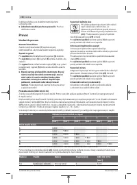 Страница 190