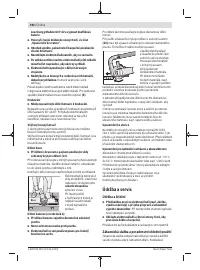 Страница 192