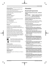 Страница 193