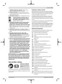 Страница 197