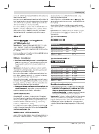 Страница 199