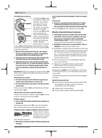 Страница 200