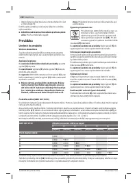 Страница 202