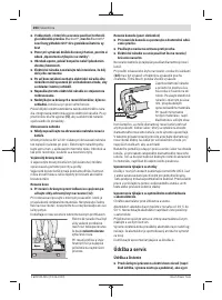 Страница 204