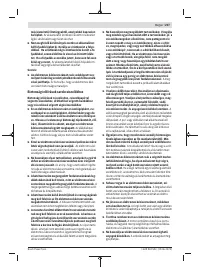 Страница 207