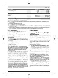 Страница 211