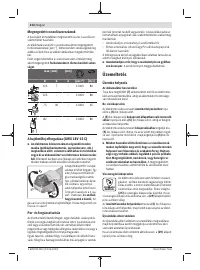 Страница 214
