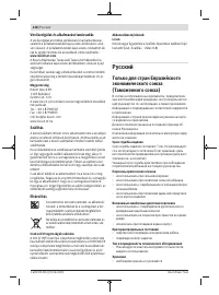 Страница 218