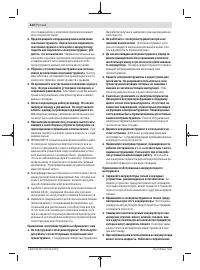 Страница 220