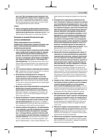 Страница 221