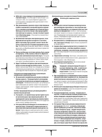 Страница 223