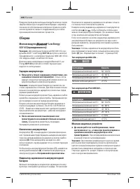 Страница 226