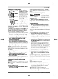 Страница 227