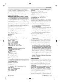 Страница 233