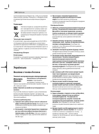 Страница 234